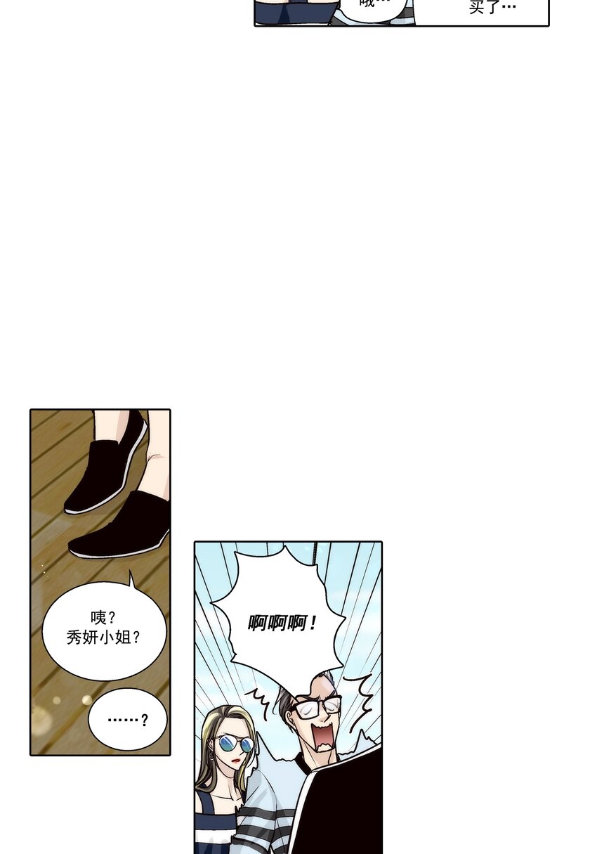 第140话 --第140话