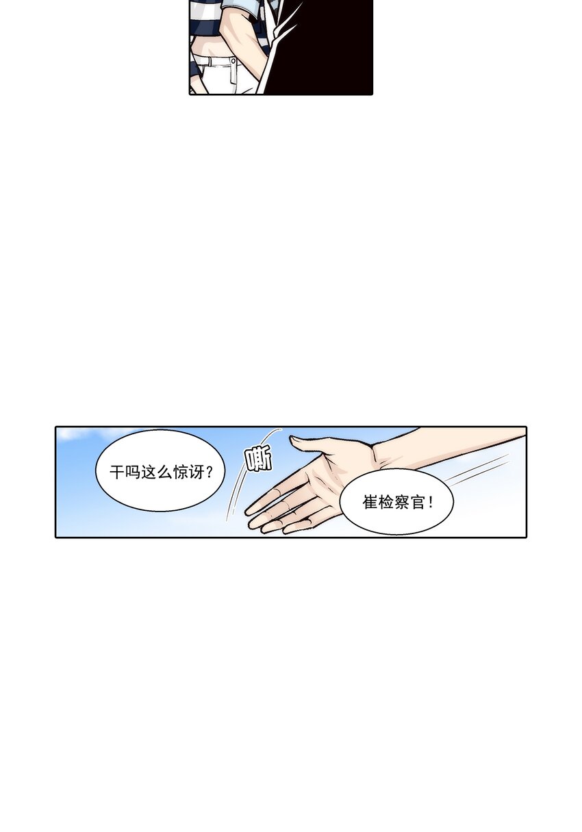 第140话 --第140话