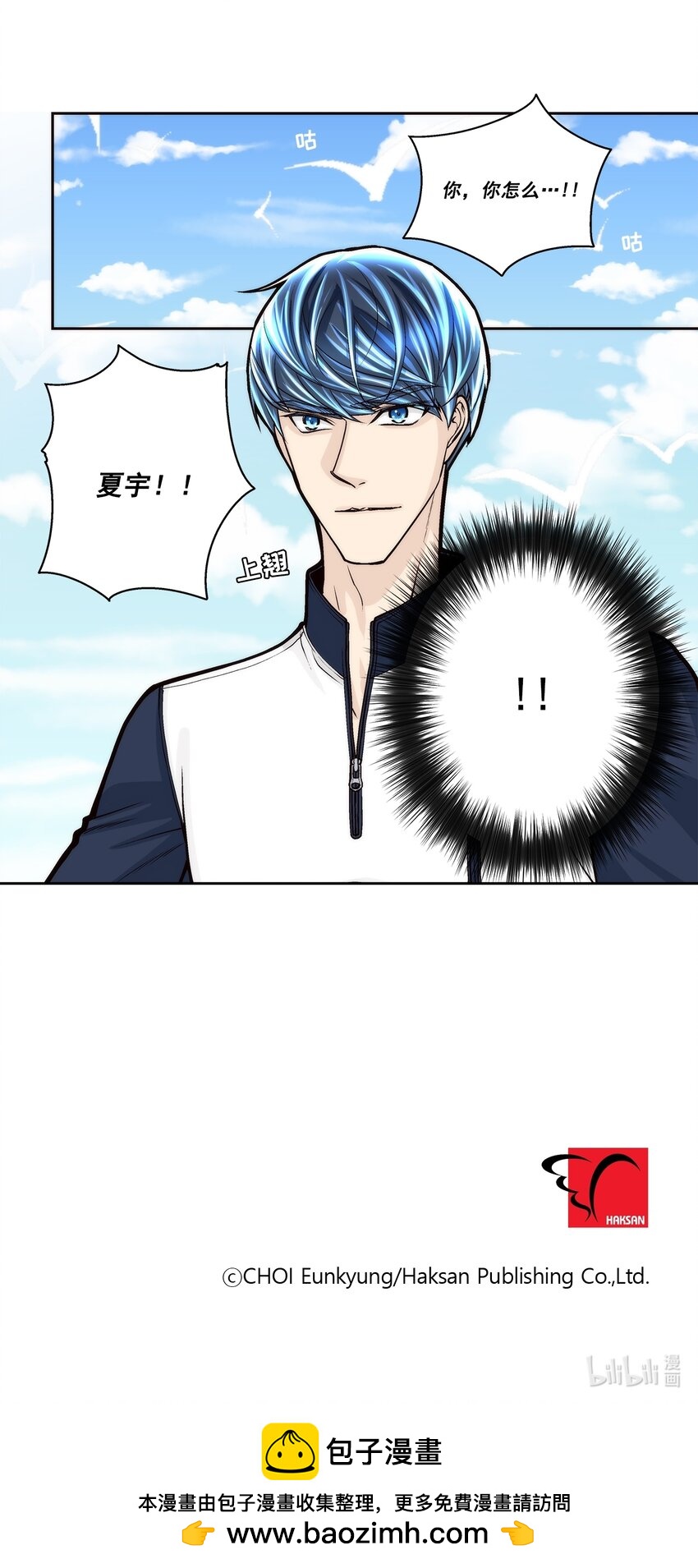 第140话 --第140话