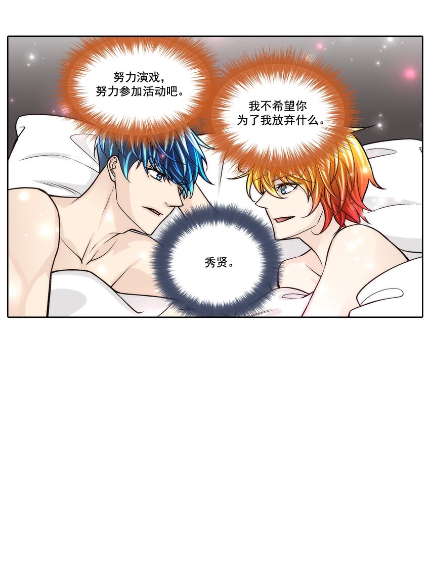 第140话 --第140话
