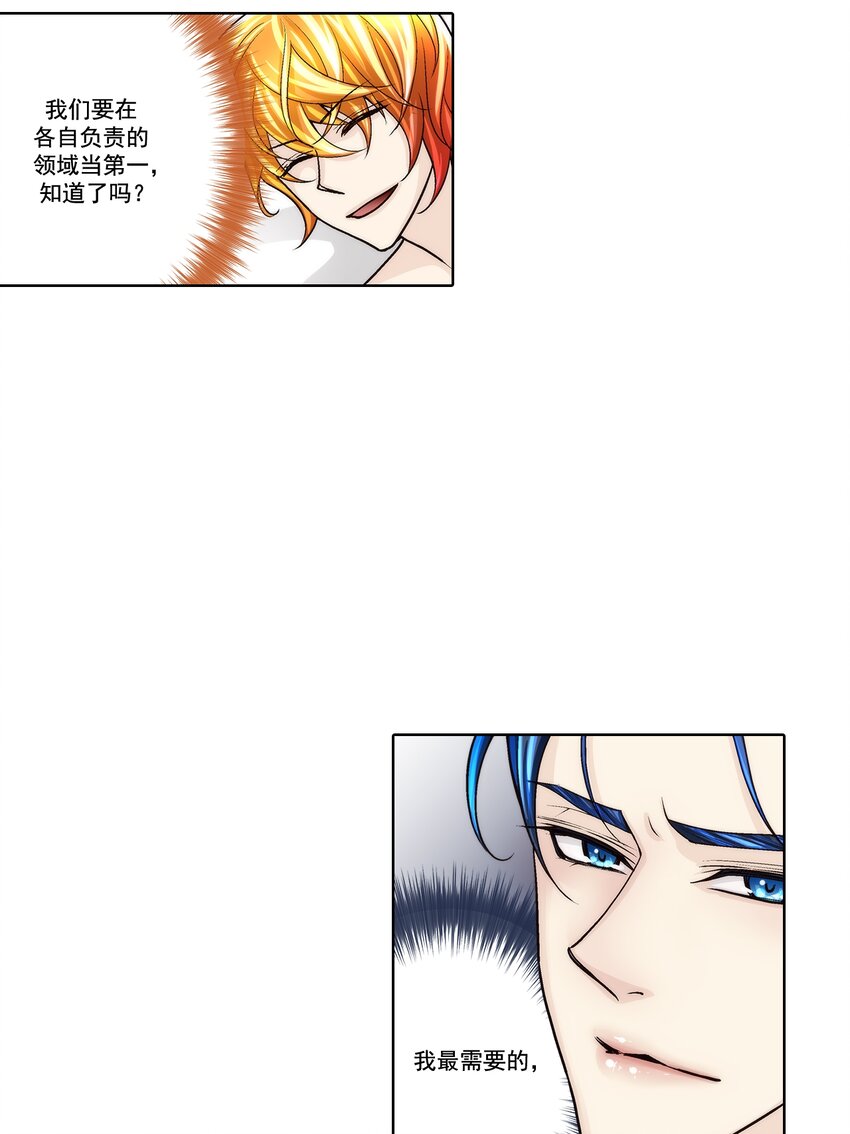 第140话 --第140话