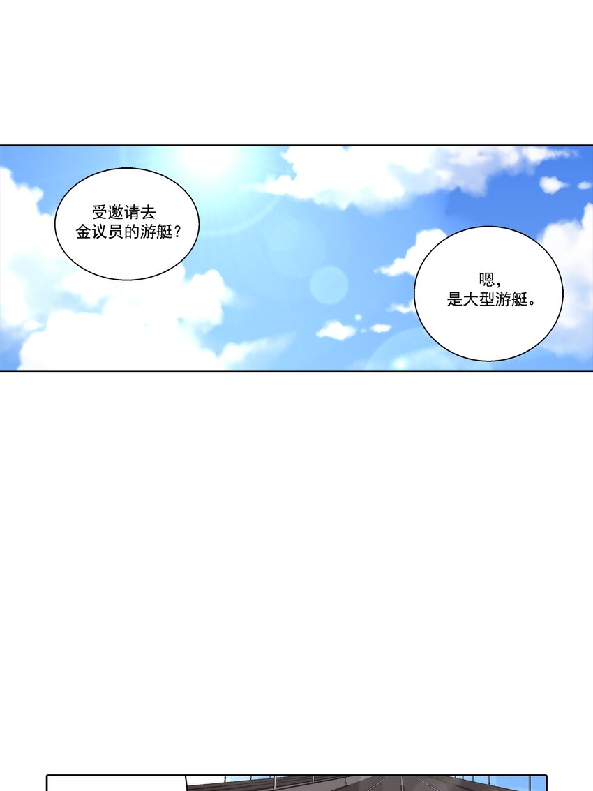 第140话 --第140话