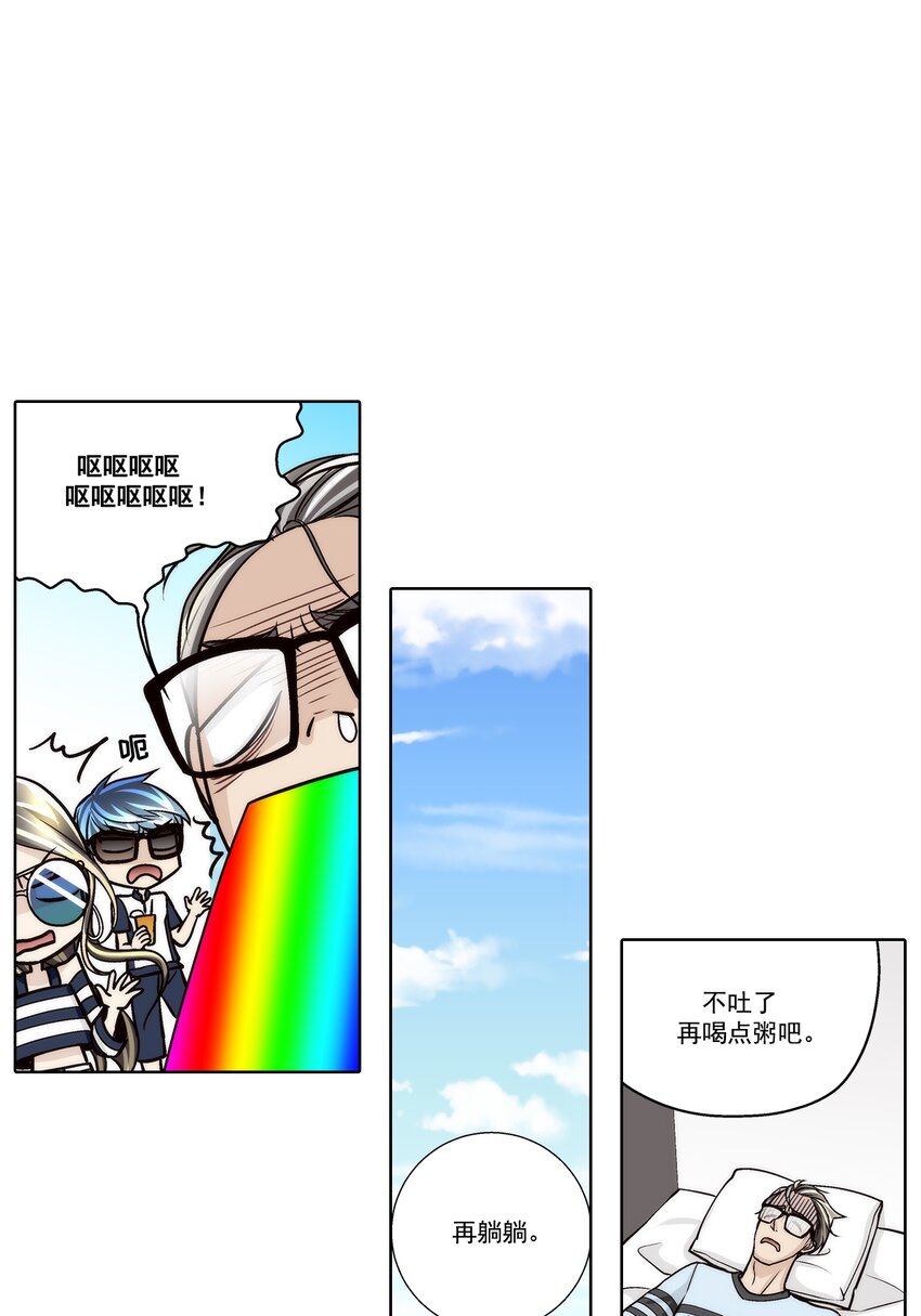 第142话 --第142话