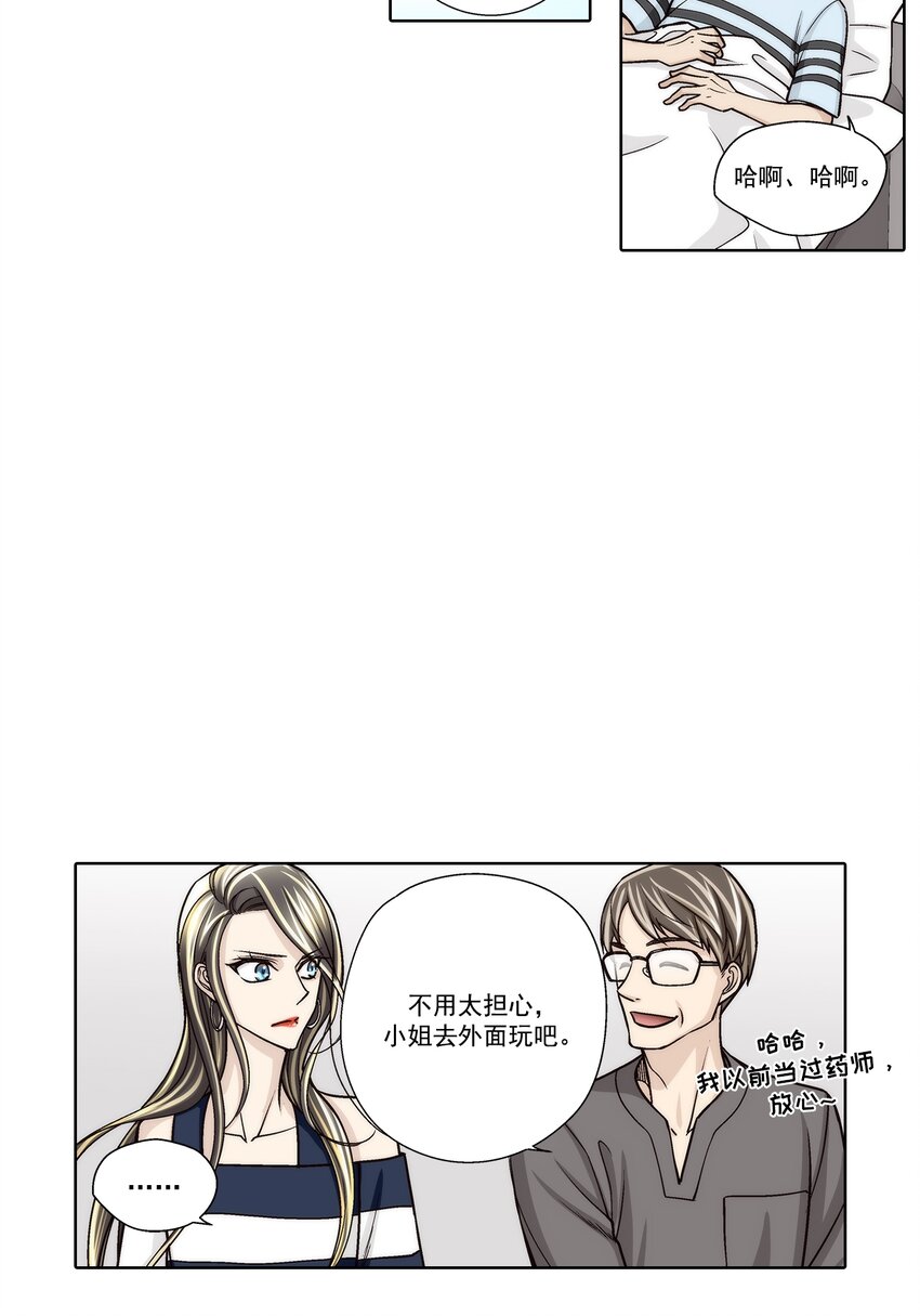 第142话 --第142话