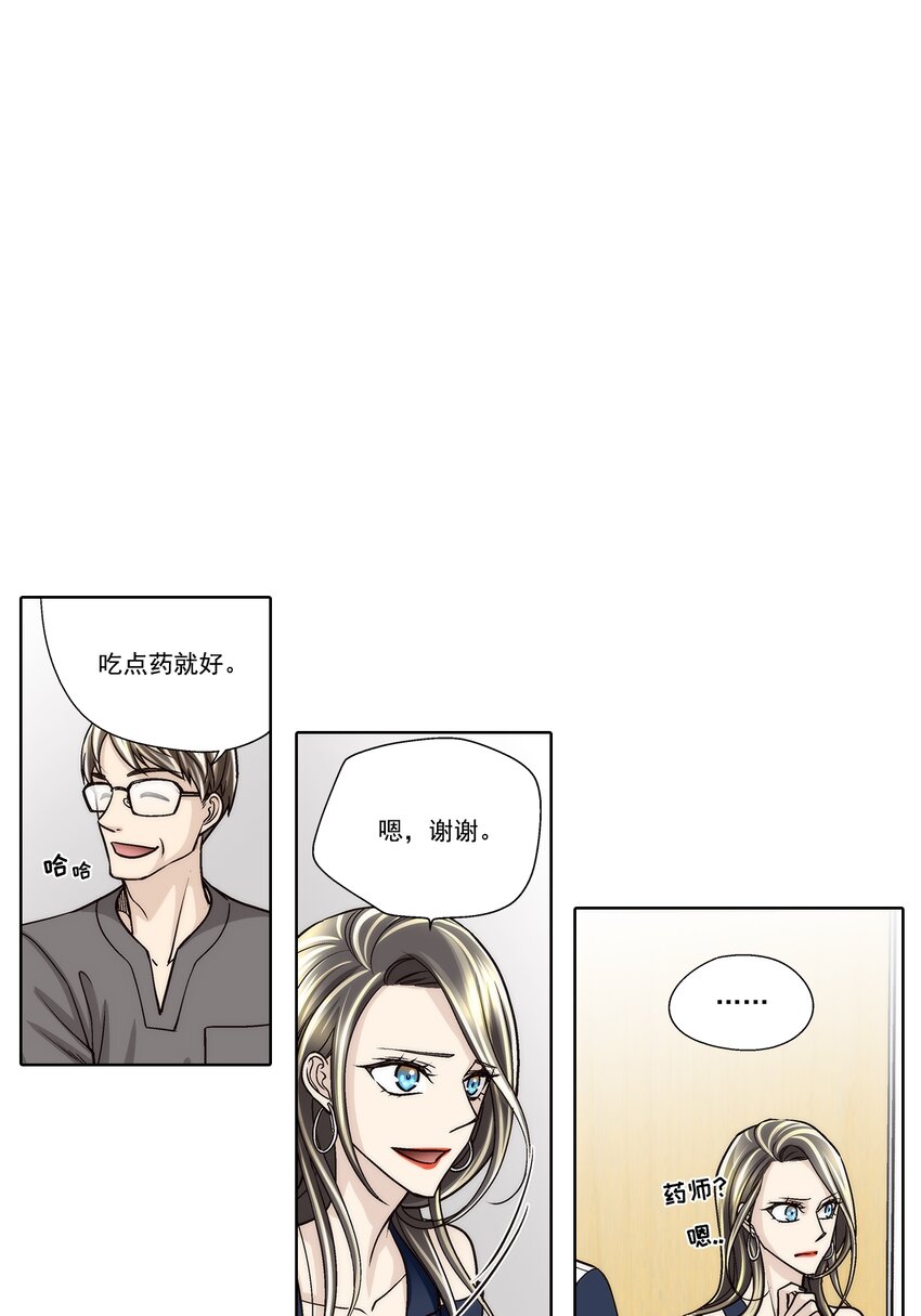 第142话 --第142话
