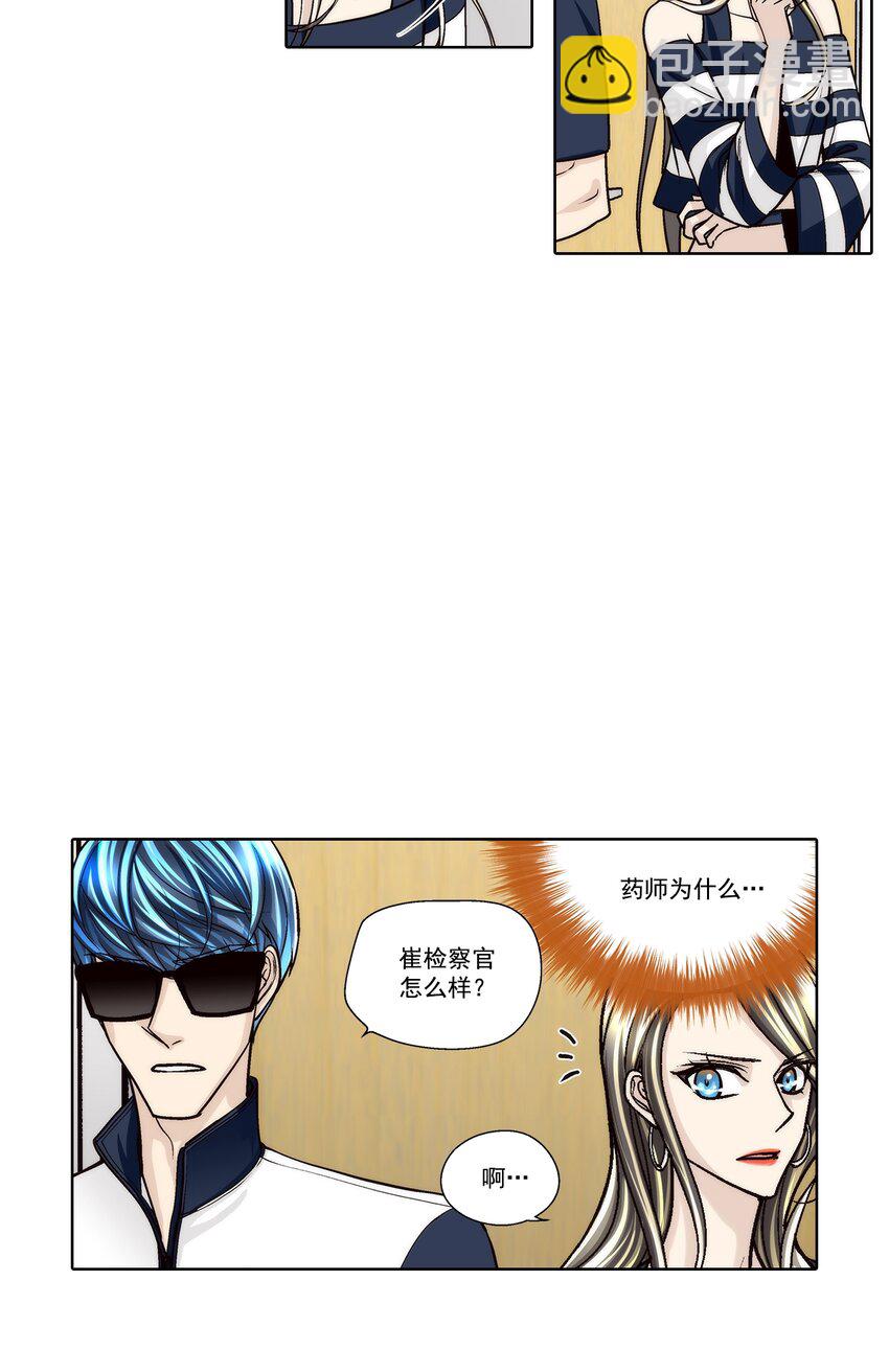 第142话 --第142话