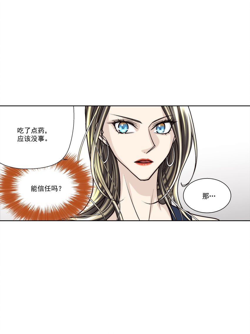 第142话 --第142话