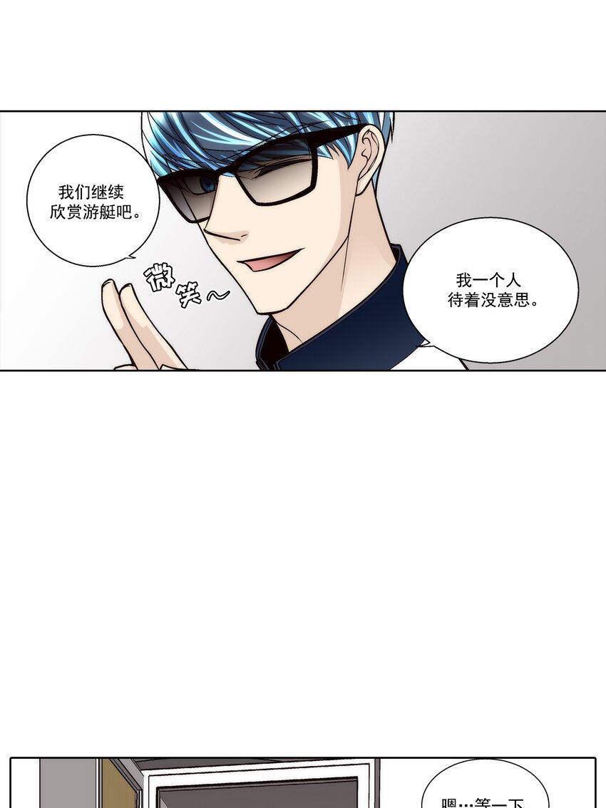 第142话 --第142话