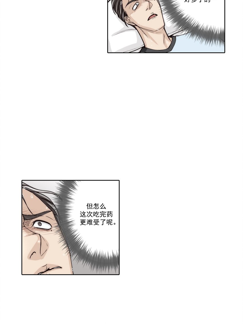 第142话 --第142话