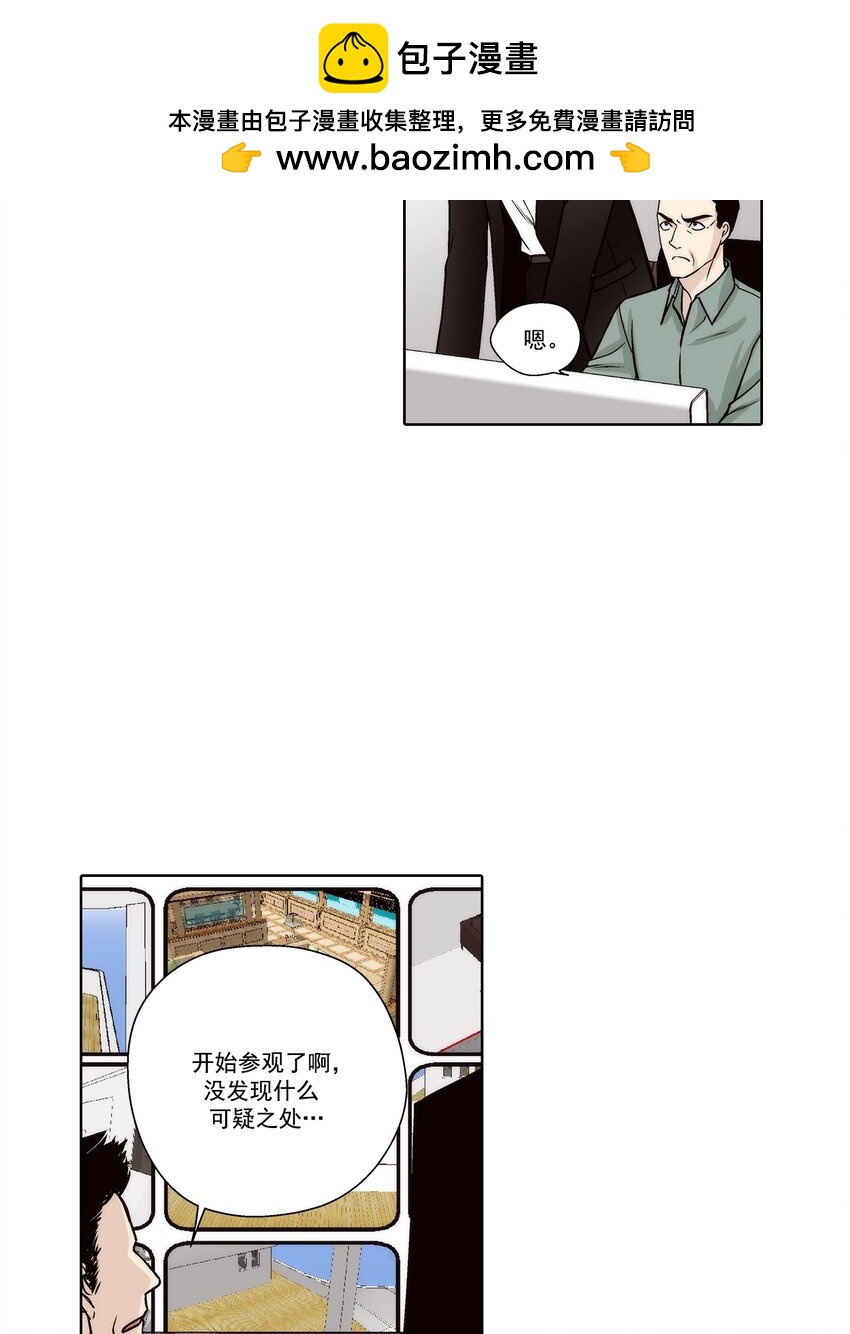 第142话 --第142话