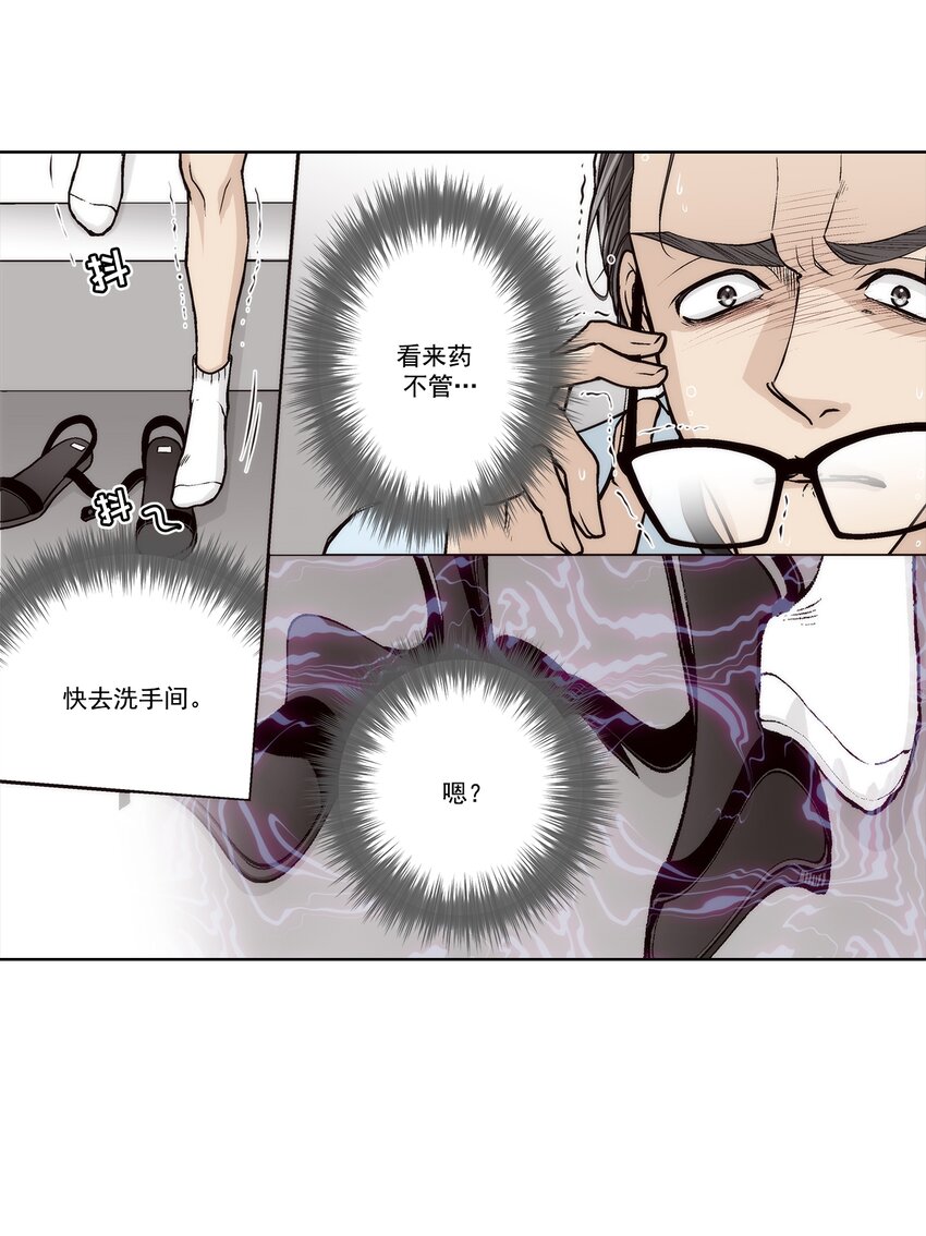 第142话 --第142话