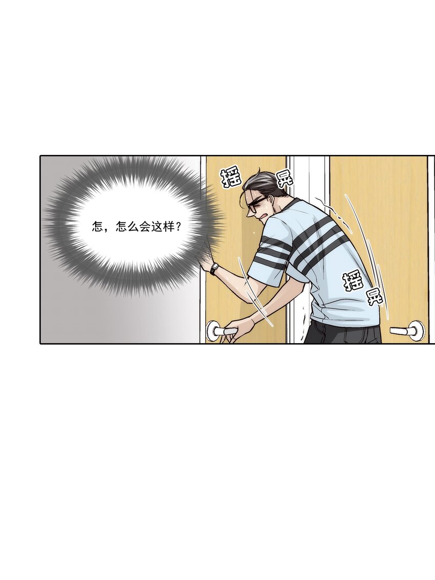 第142话 --第142话