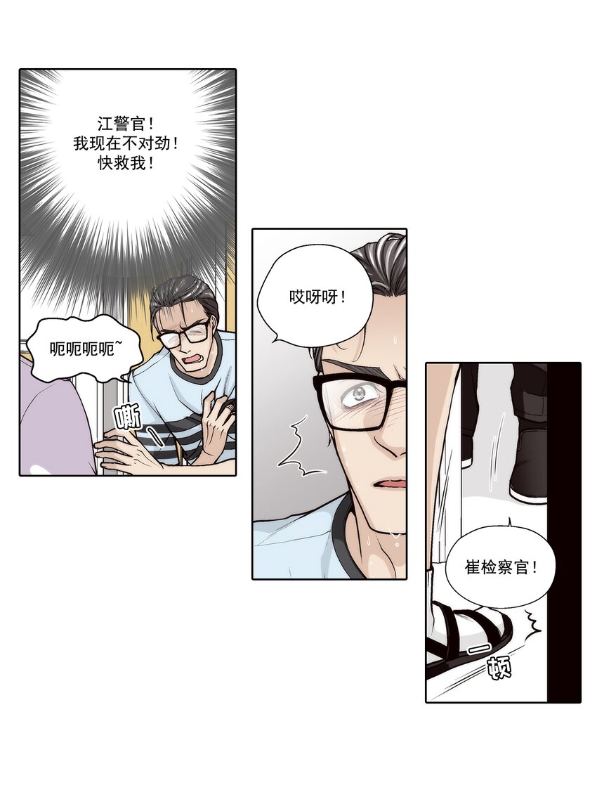 第142话 --第142话