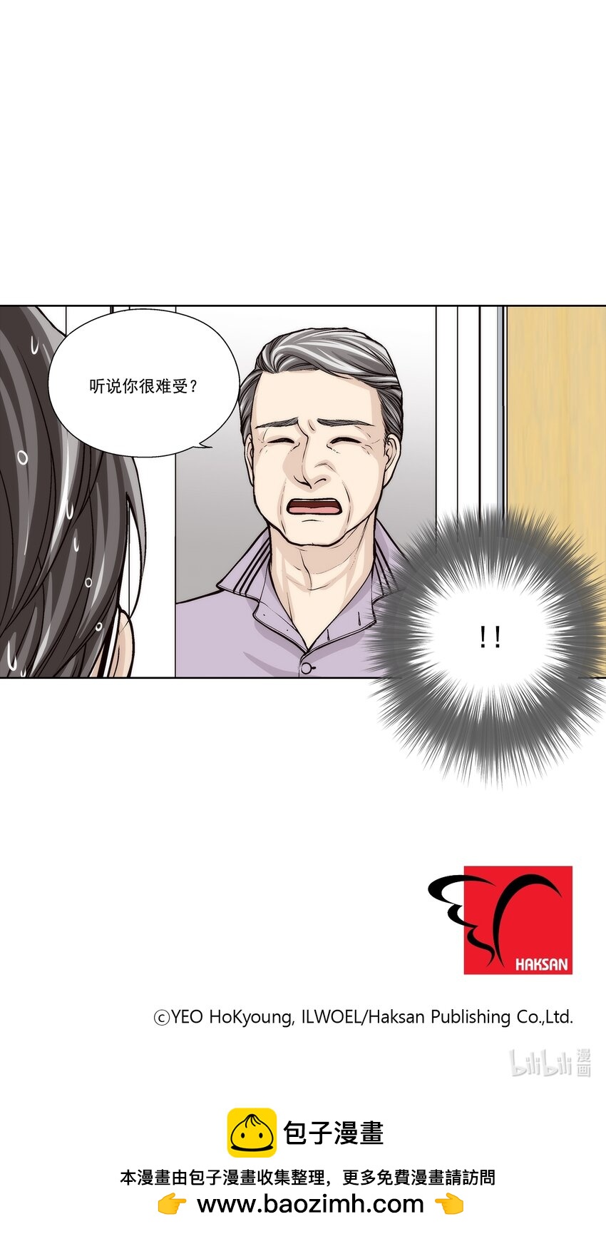 第142话 --第142话