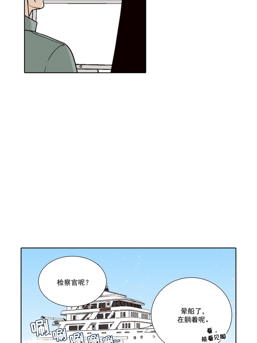 第142话 --第142话