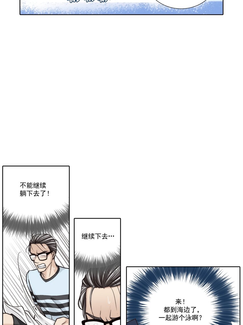 第142话 --第142话