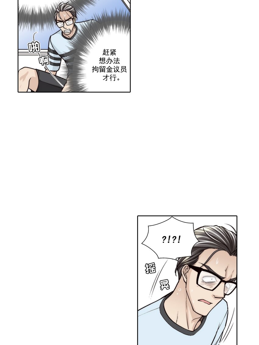 第142话 --第142话