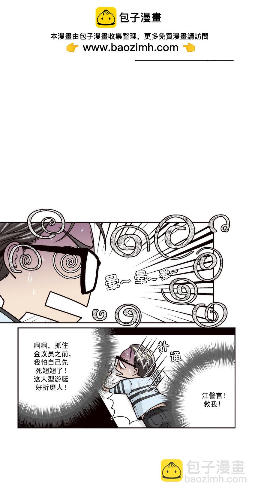 第142话 --第142话