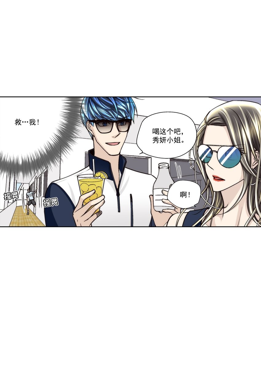 第142话 --第142话