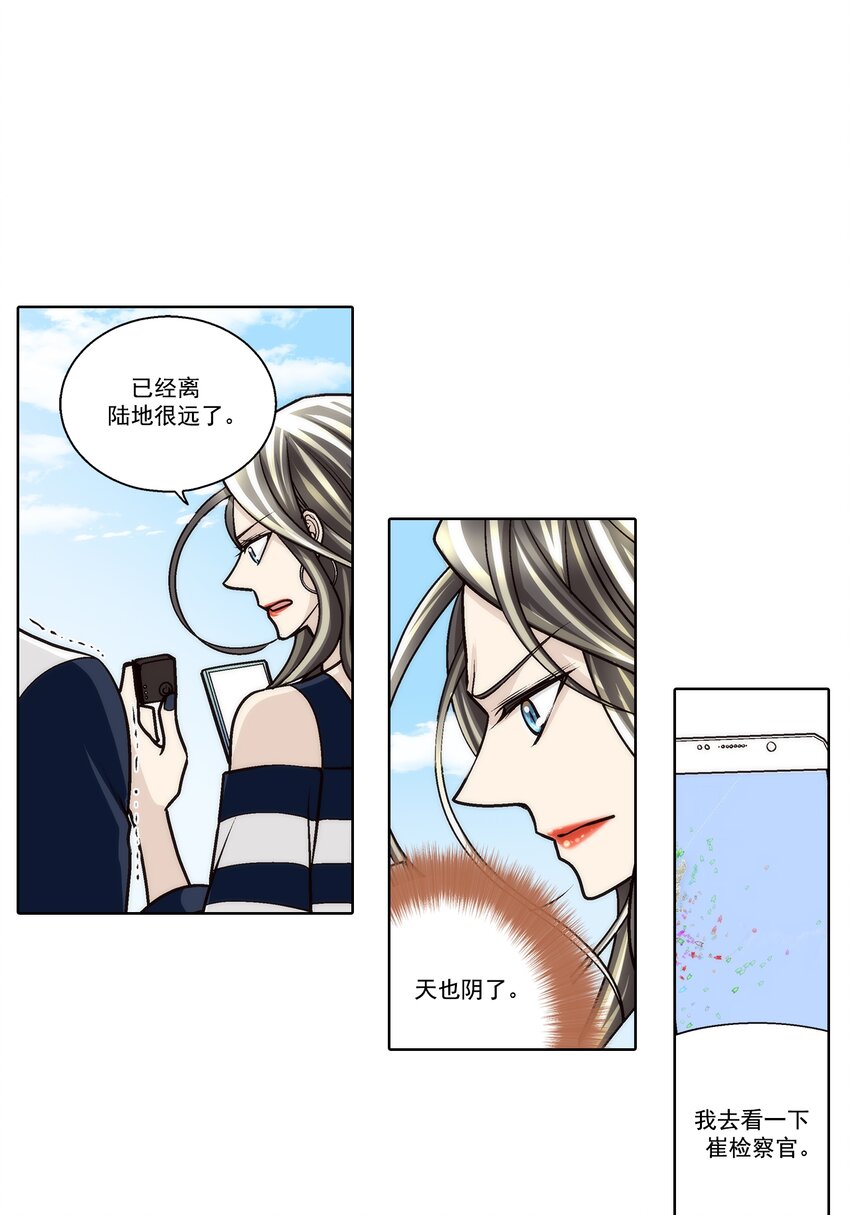 第144话 --第144话