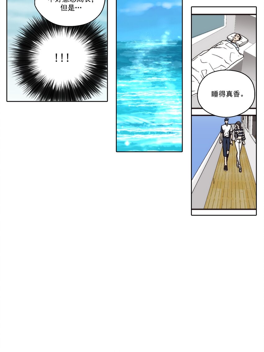 第144话 --第144话