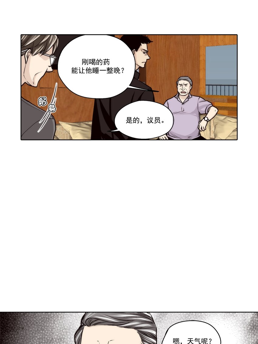 第144话 --第144话