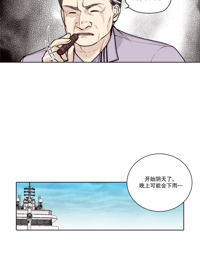 第144话 --第144话
