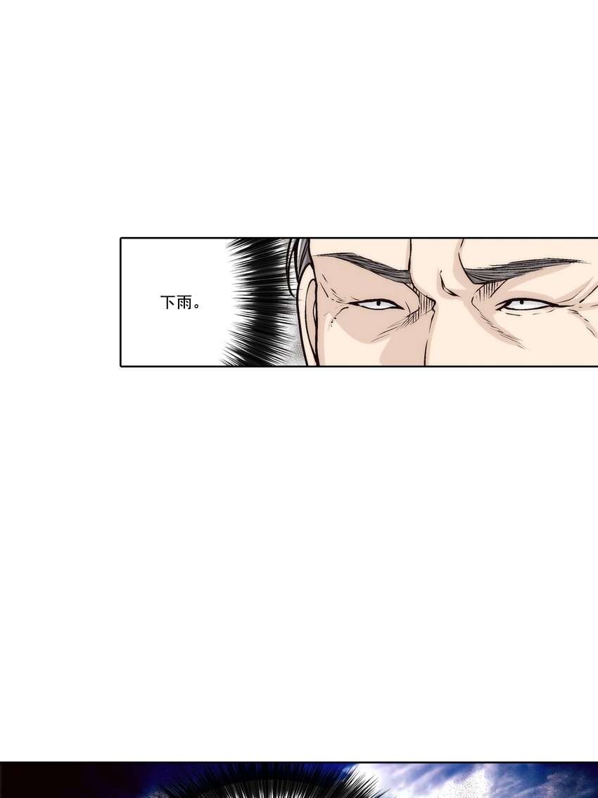 第144话 --第144话
