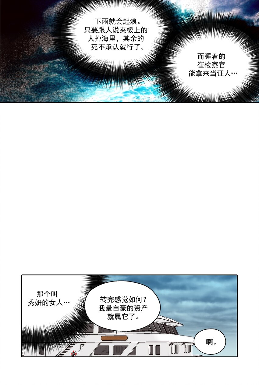 第144话 --第144话