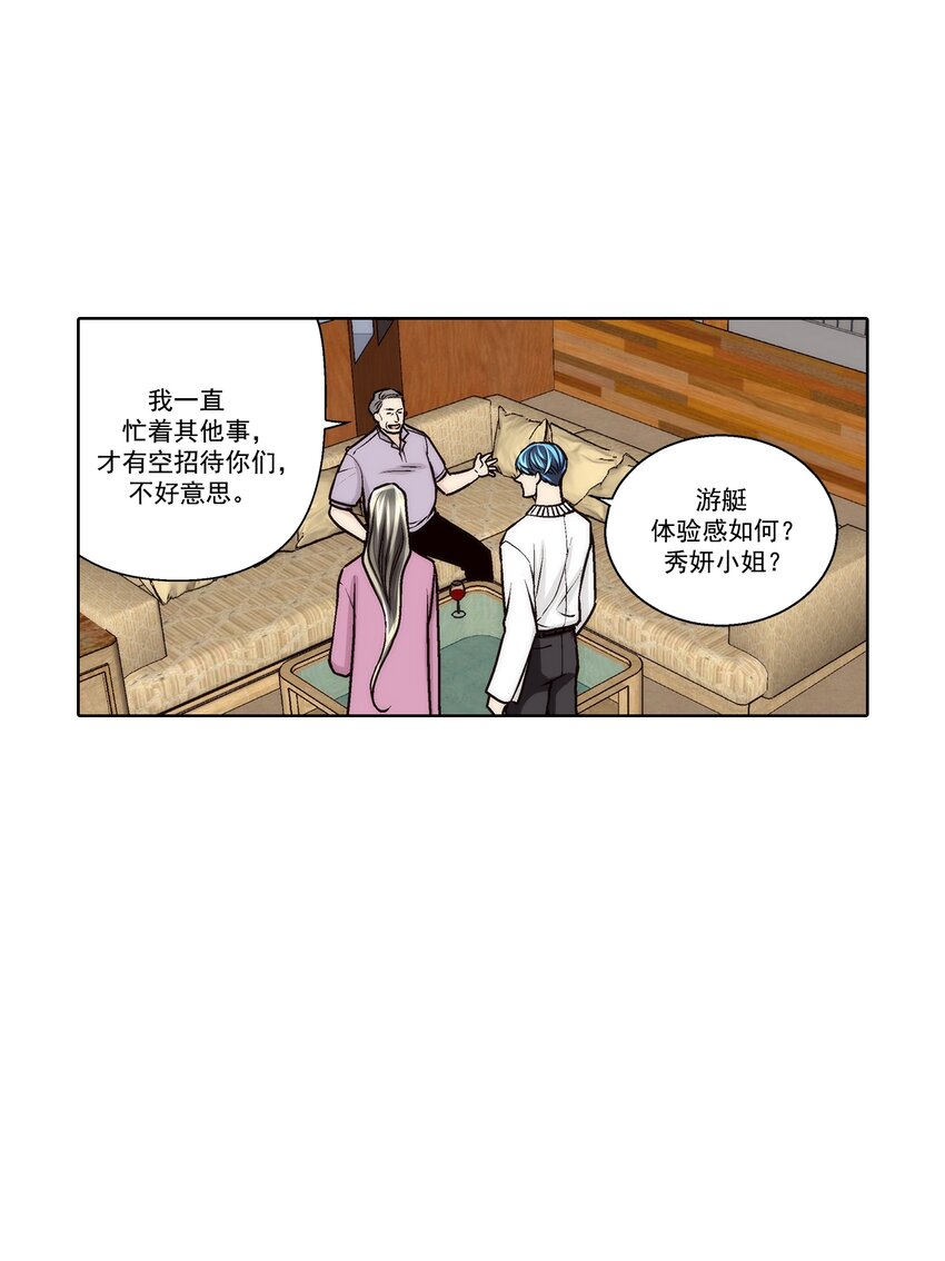 第144话 --第144话