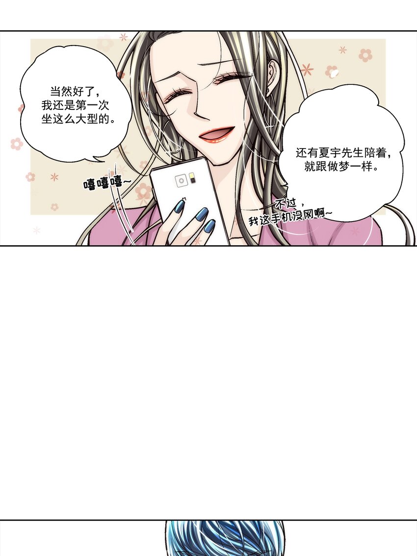 第144话 --第144话