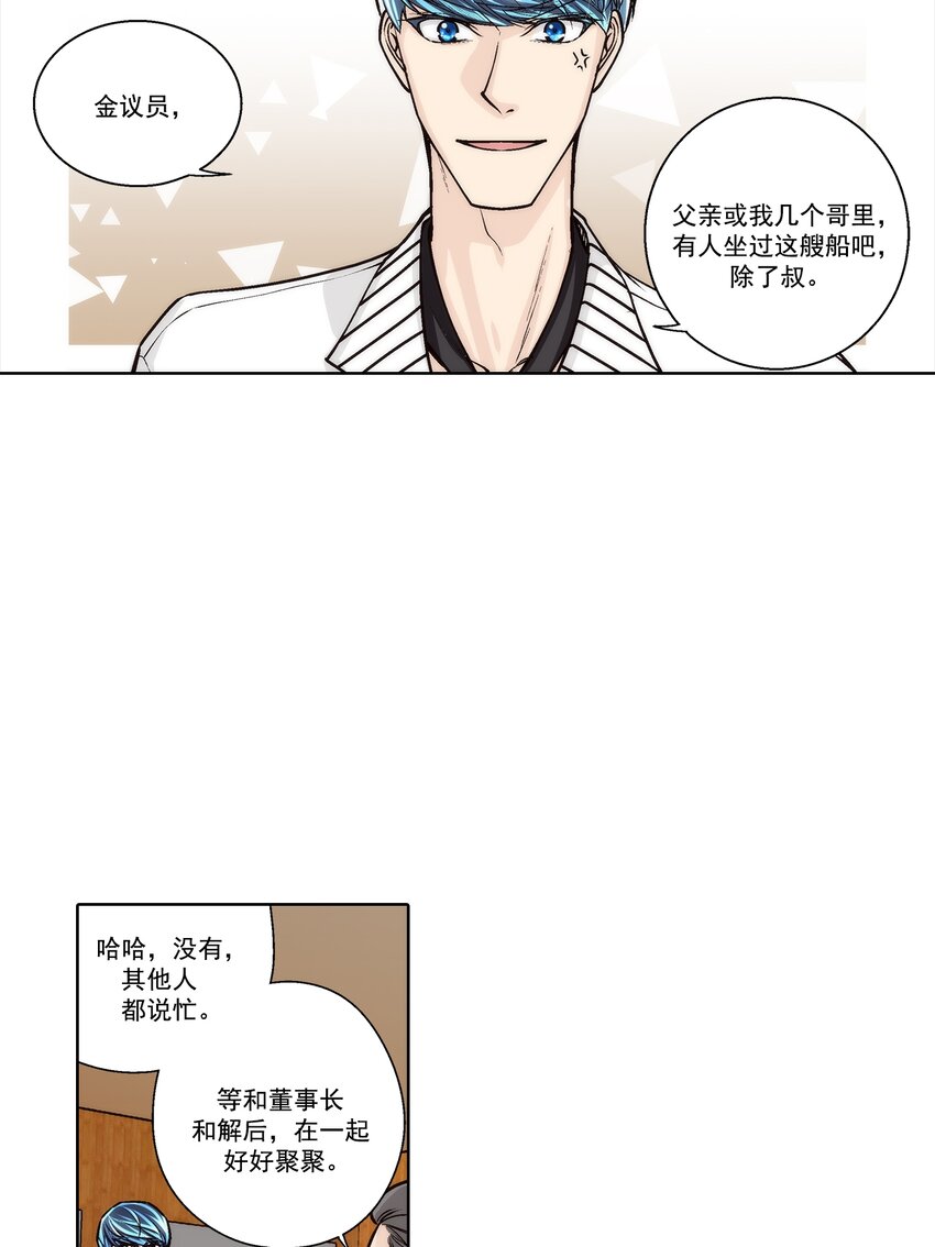 第144话 --第144话