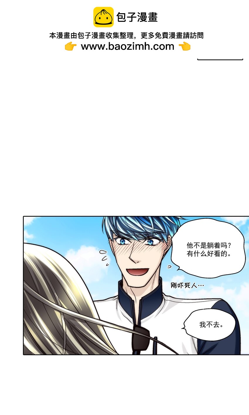 第144话 --第144话