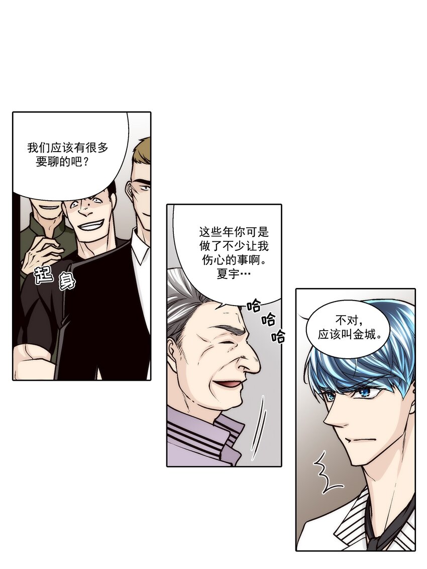 第144话 --第144话