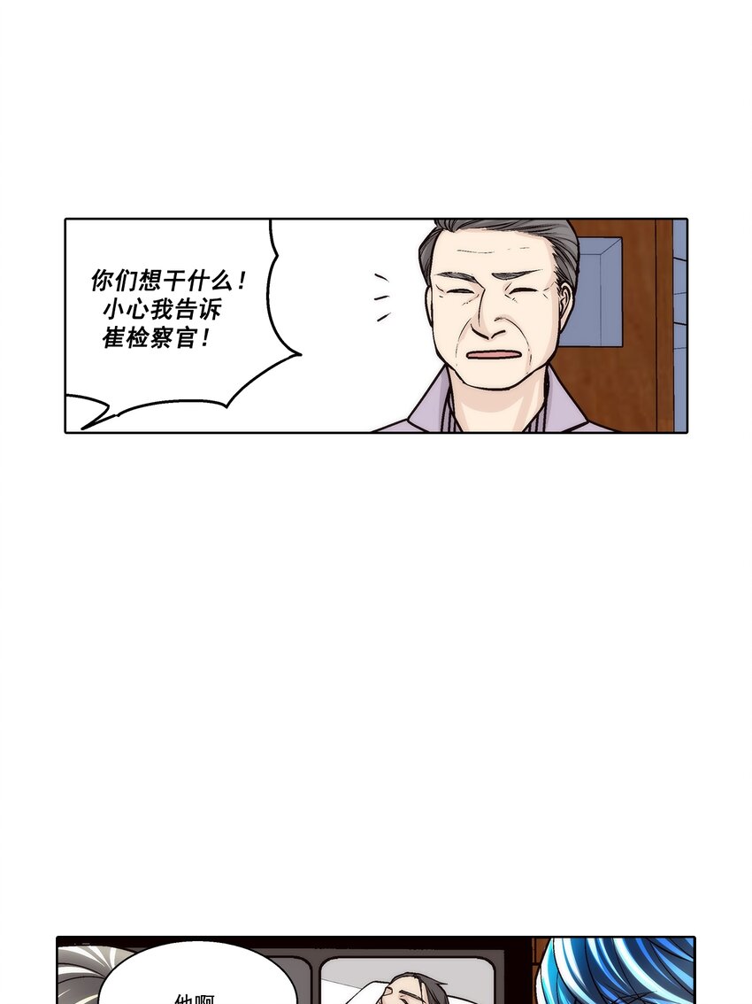 第144话 --第144话