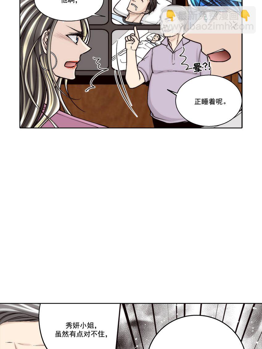 第144话 --第144话