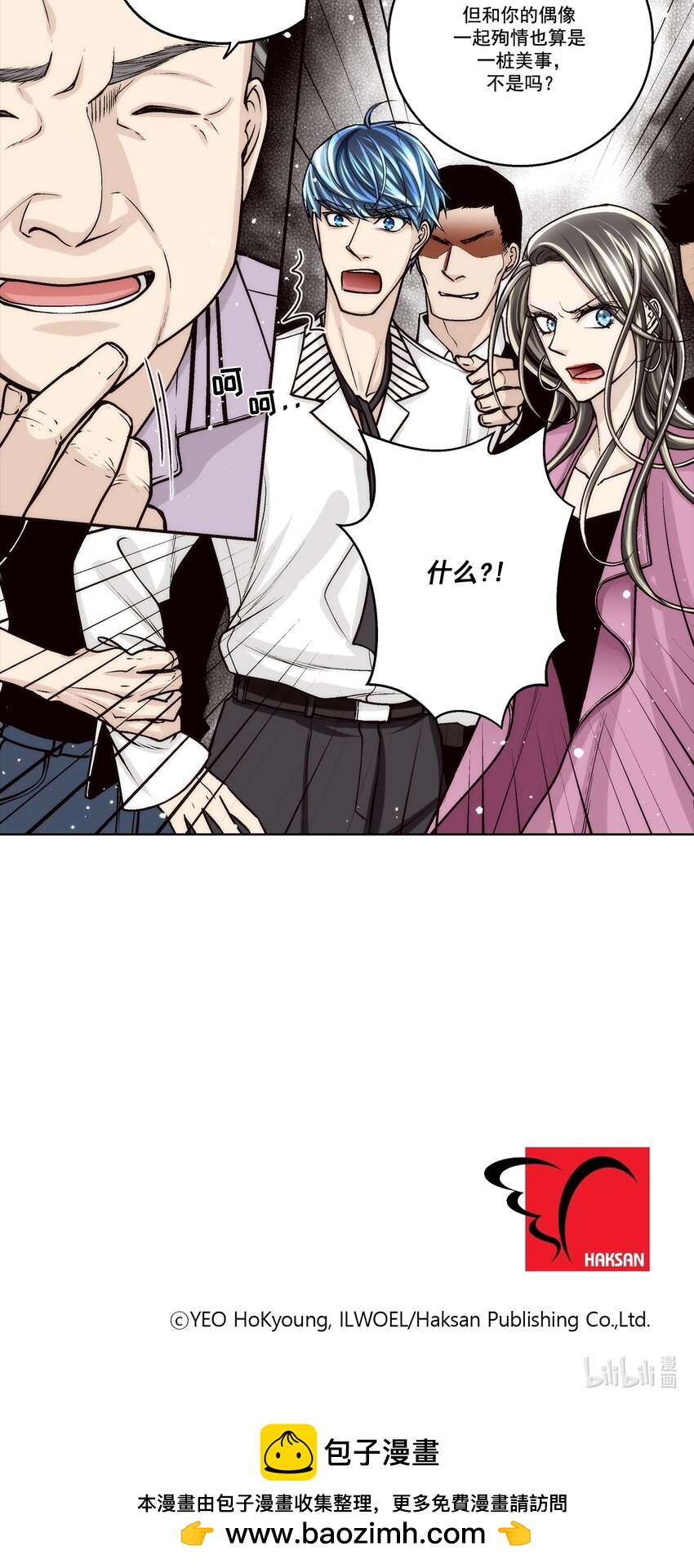 第144话 --第144话
