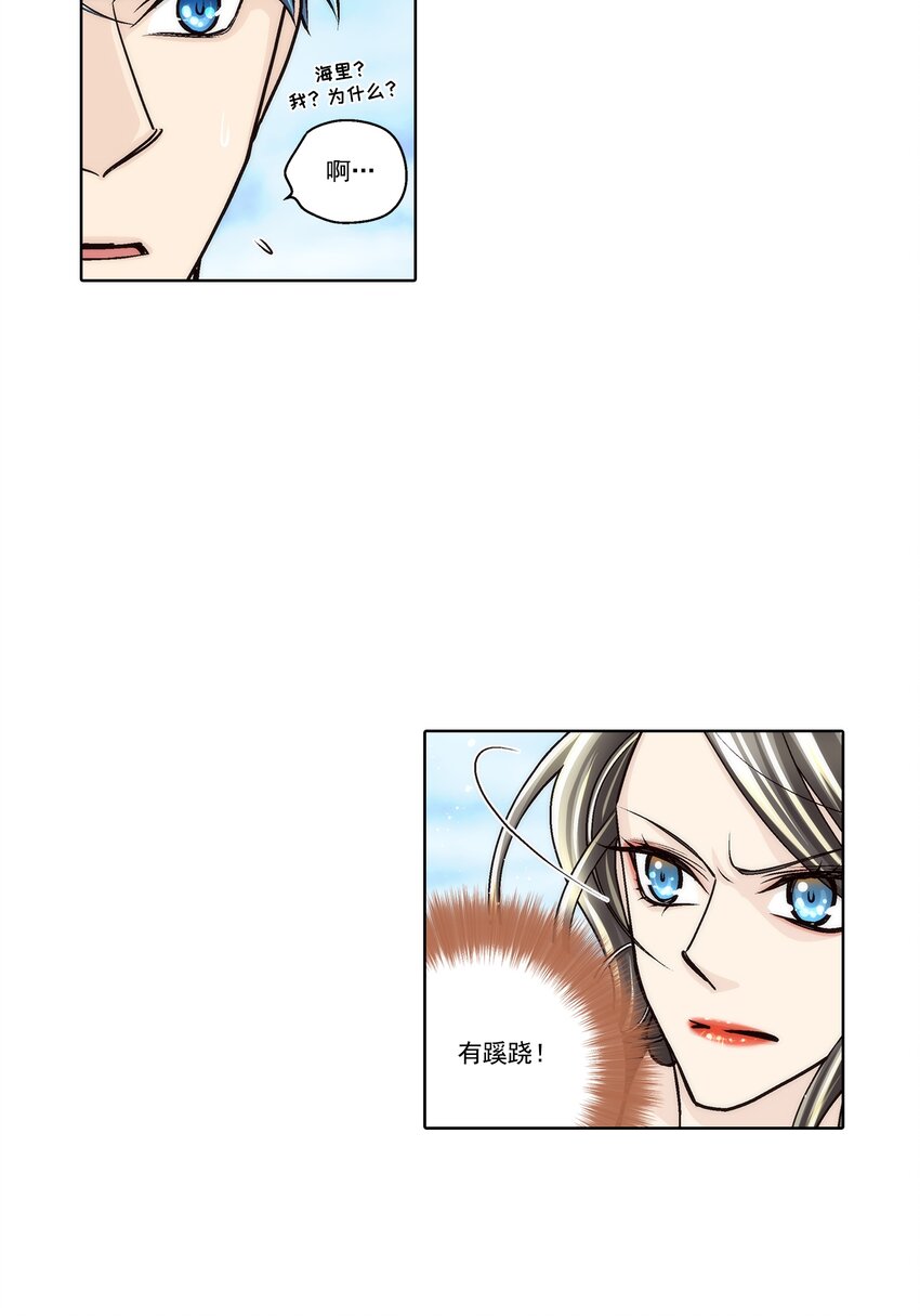 第144话 --第144话