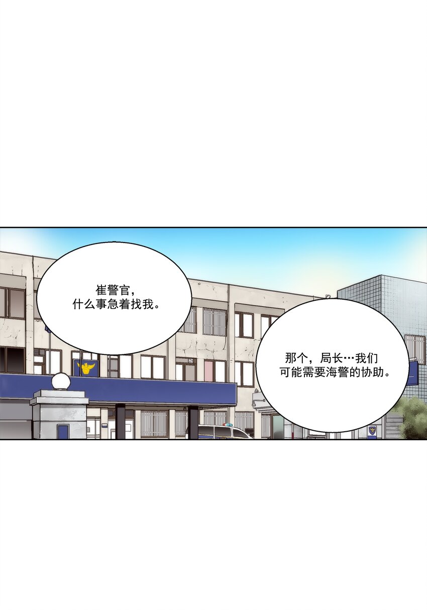第144话 --第144话
