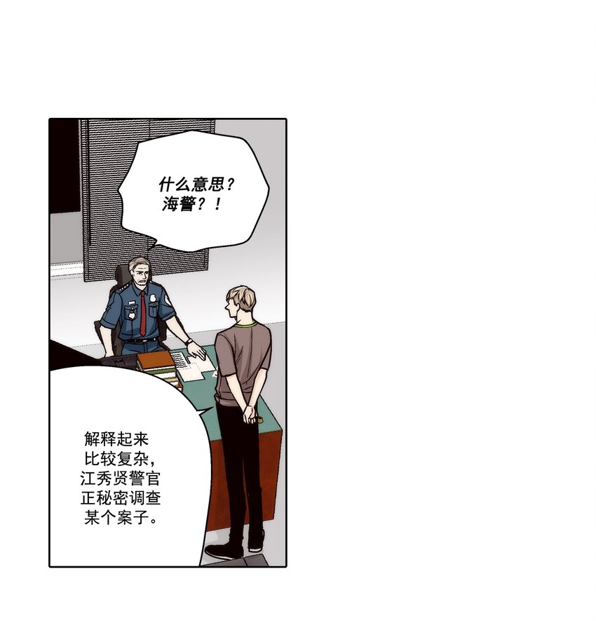 第144话 --第144话