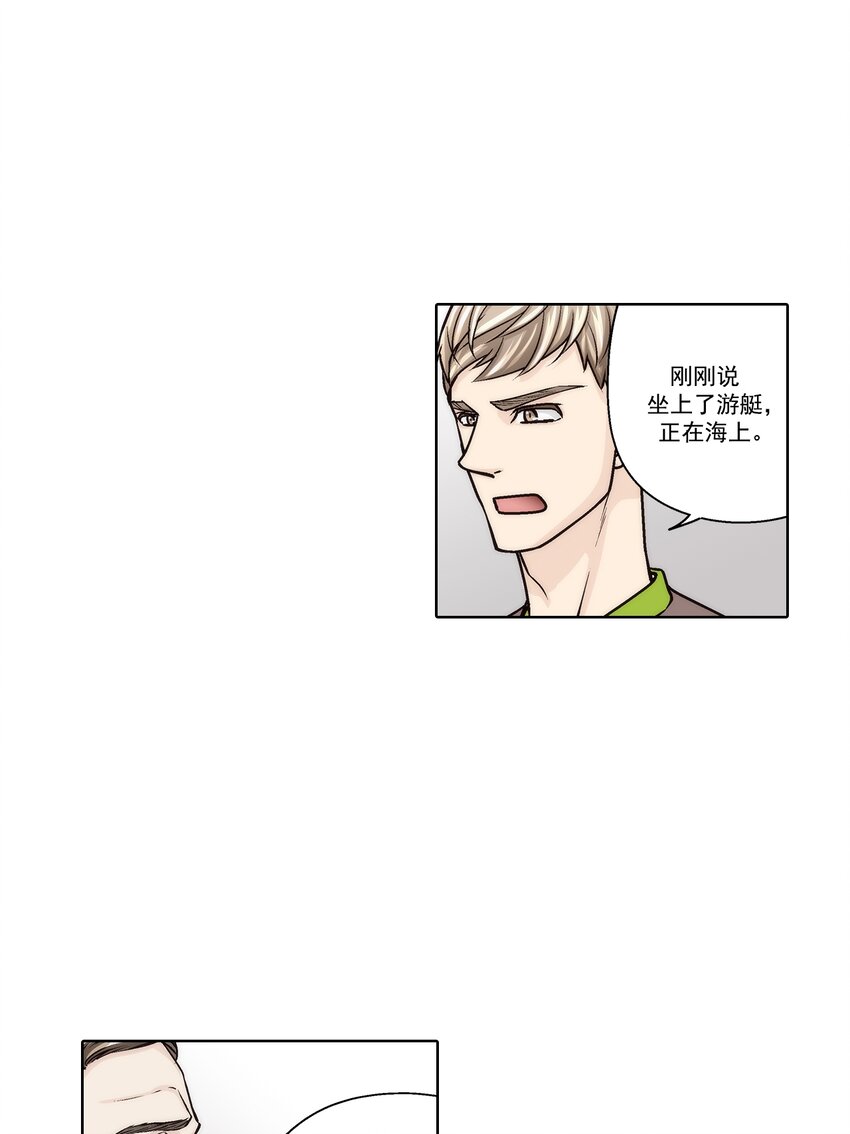 第144话 --第144话