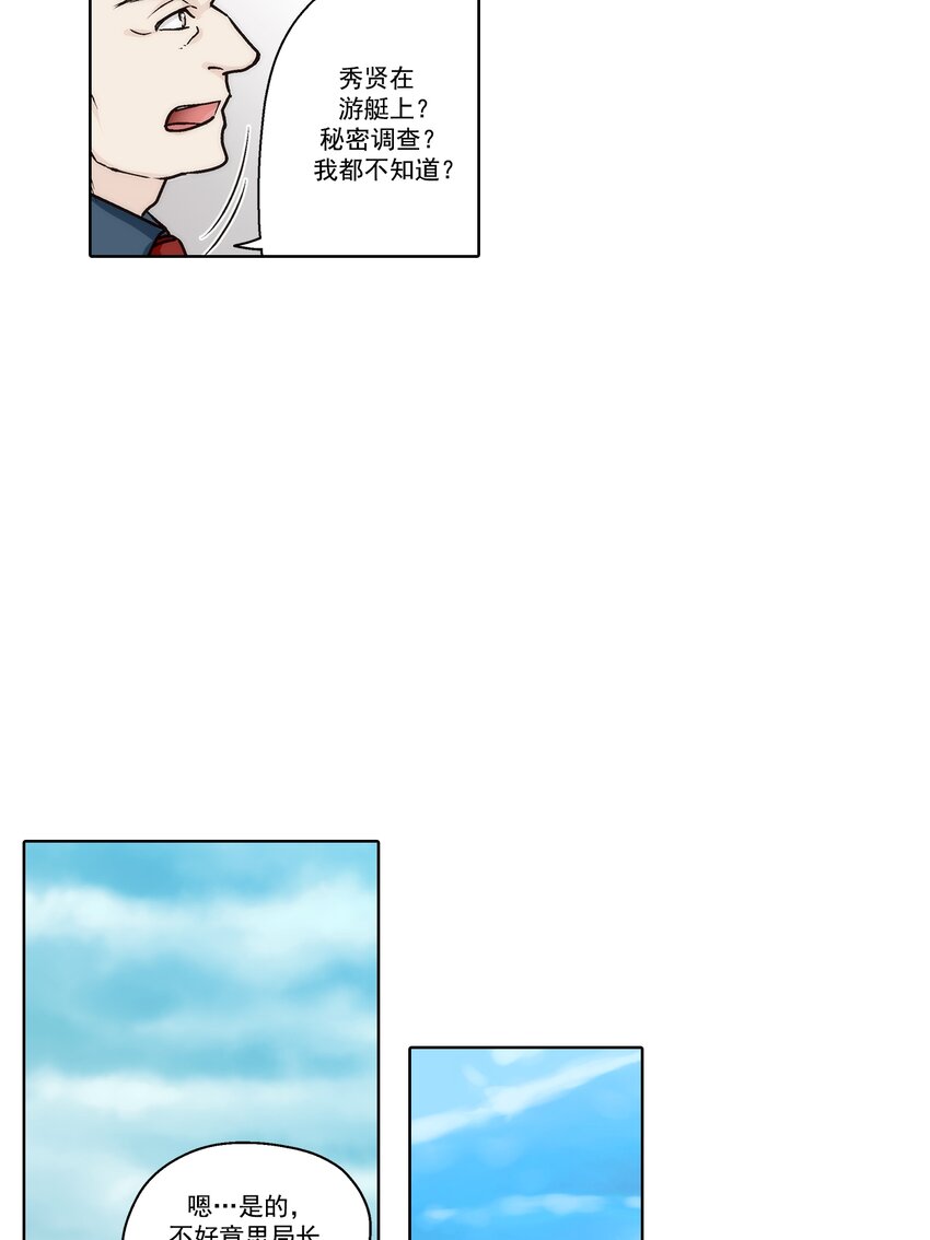 第144话 --第144话