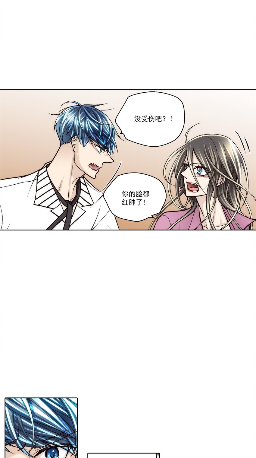 第146话 --第146话