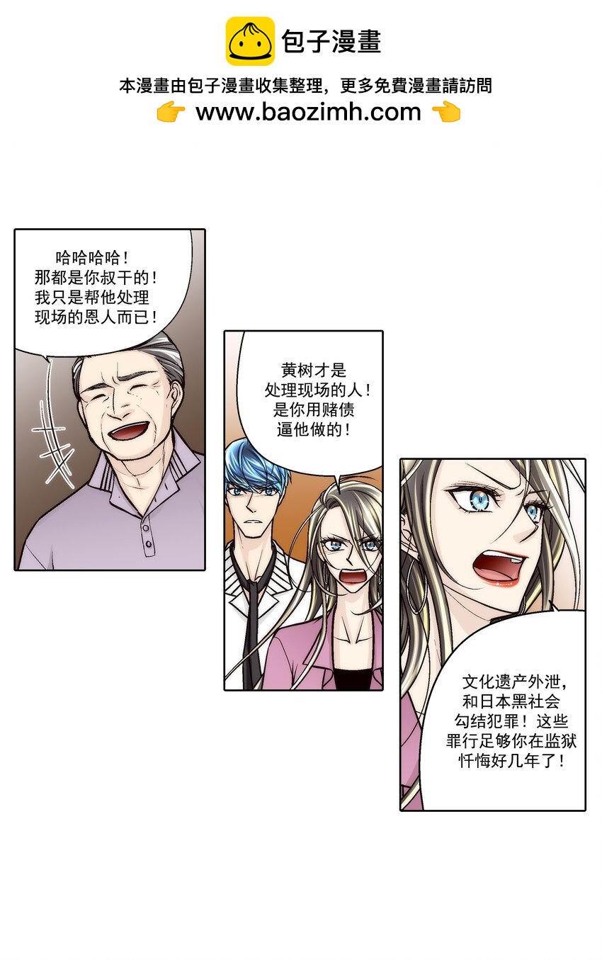 第146话 --第146话