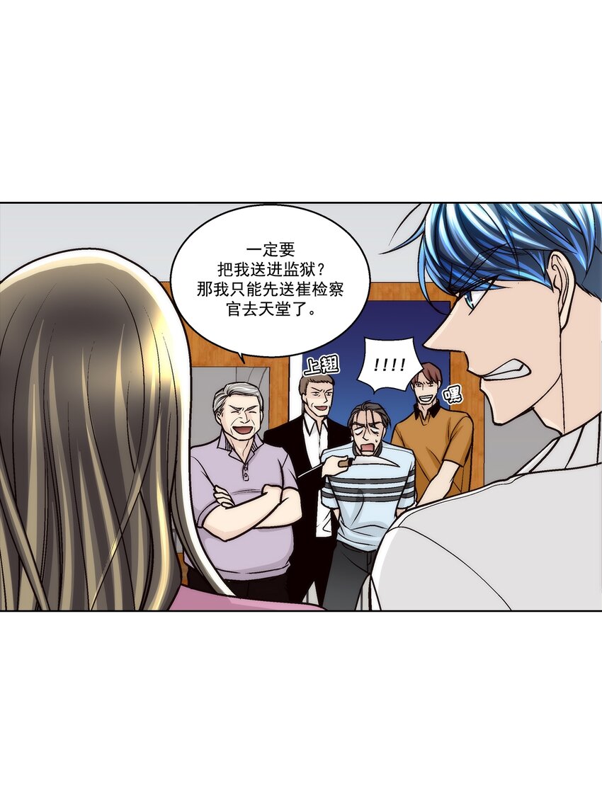 第146话 --第146话