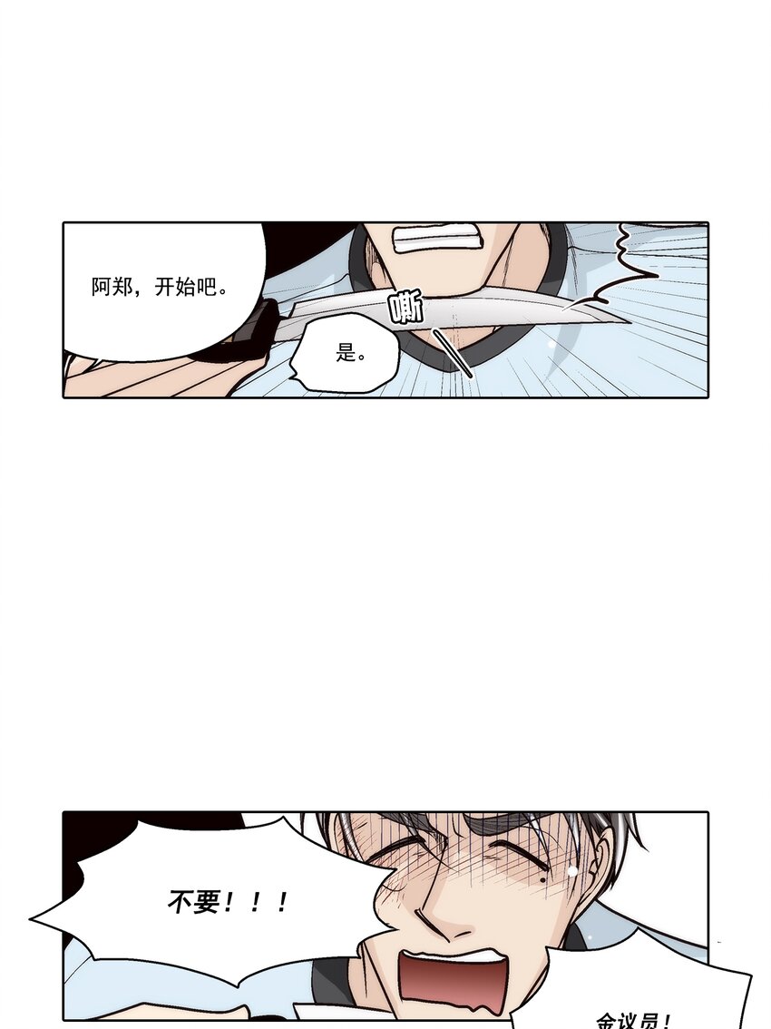 第146话 --第146话
