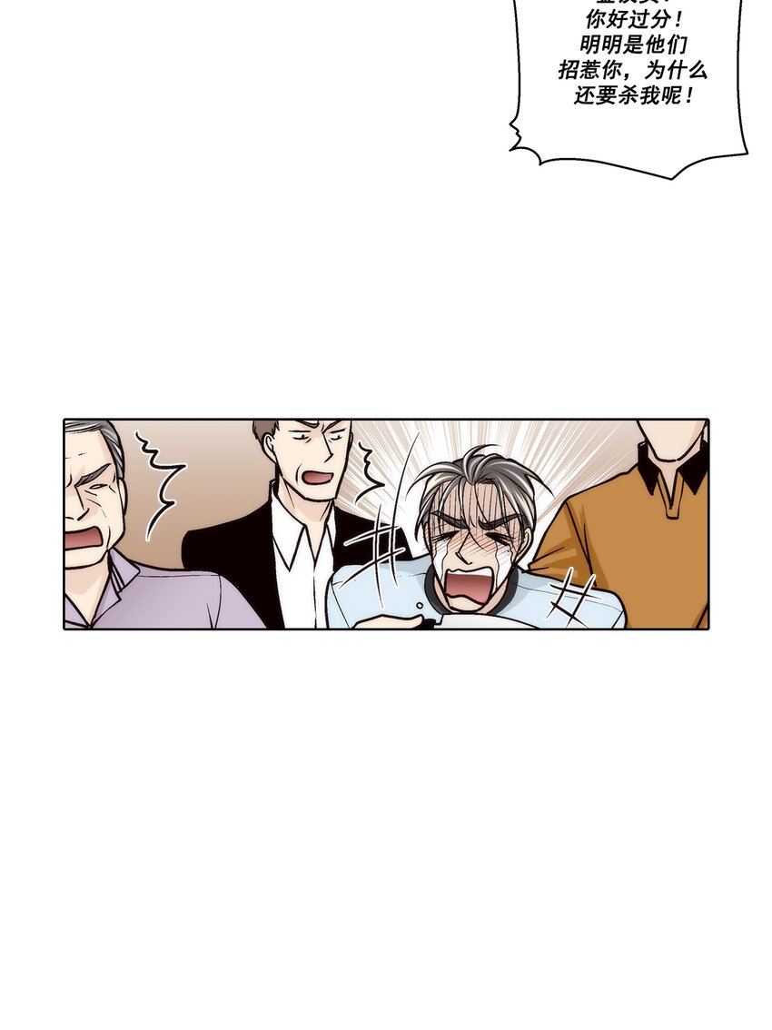 第146话 --第146话