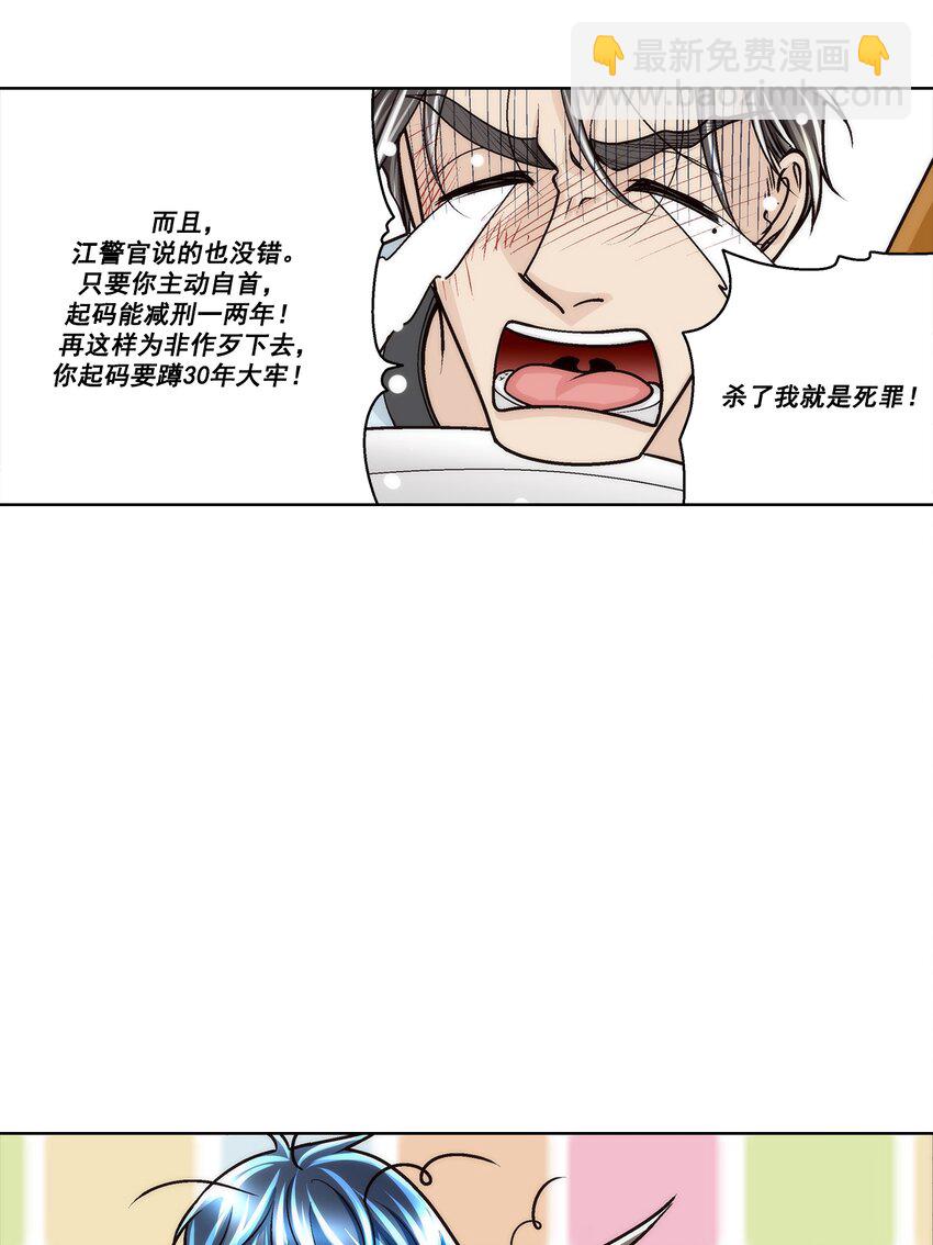 第146话 --第146话