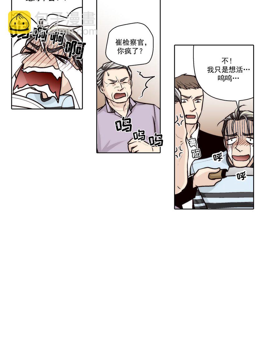 第146话 --第146话