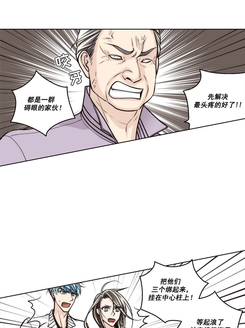 第146话 --第146话